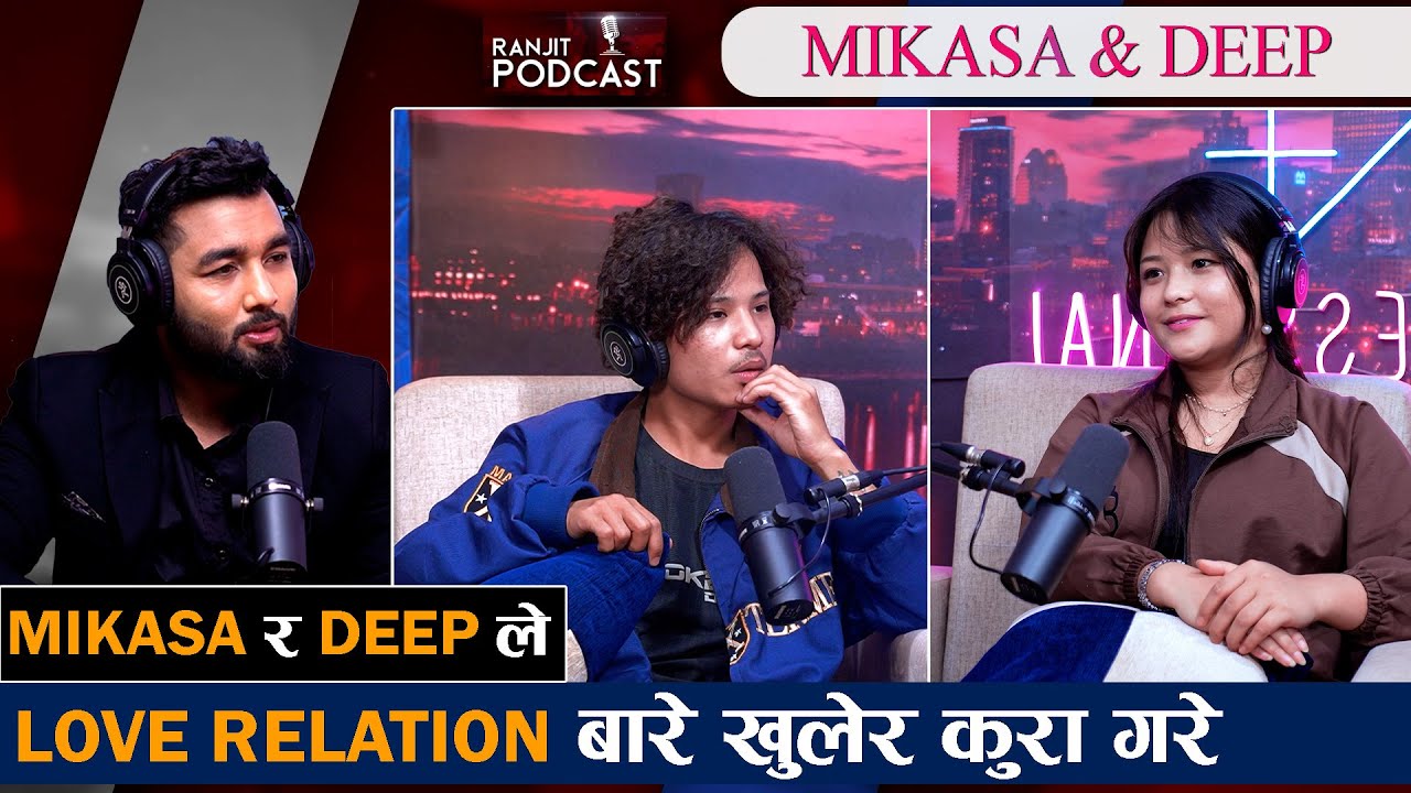 @Mikasafoodie सँग दुःख सङ्घर्ष Controversary अनि Depression का कुरा Ranjit Podcast ||