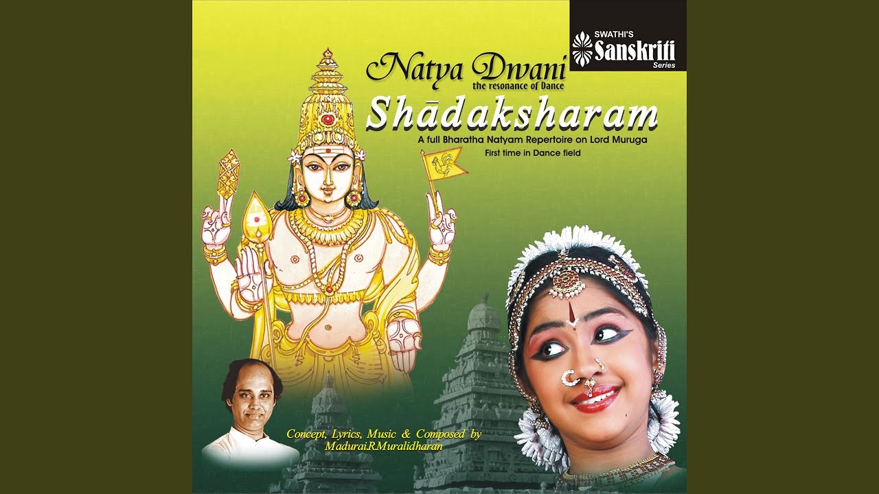 Thalattu - Ananda Bhairavi - Kanda Ekam