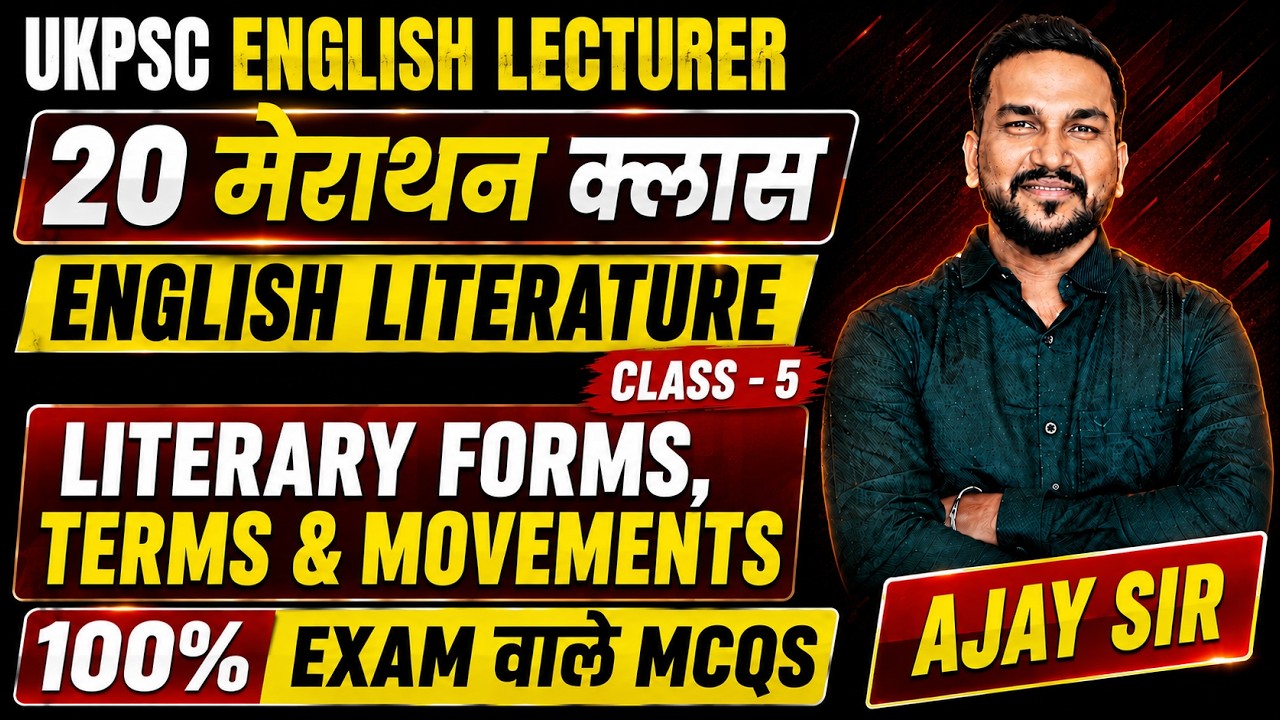 Literary Forms, Terms & Movements MCQs | UKPSC English Lecturer 2026 | Marathon Class 5