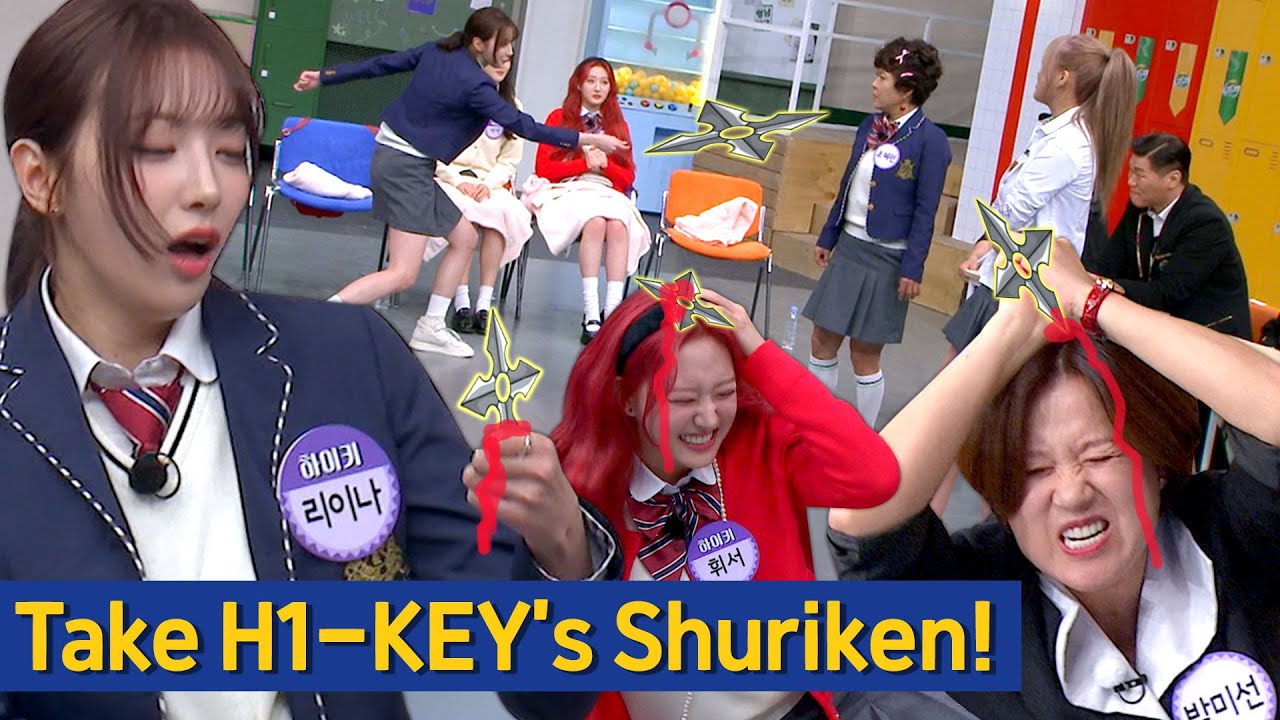 [Knowing Bros] Shoot! Take H1-KEY's Invisible Shuriken!💥💨