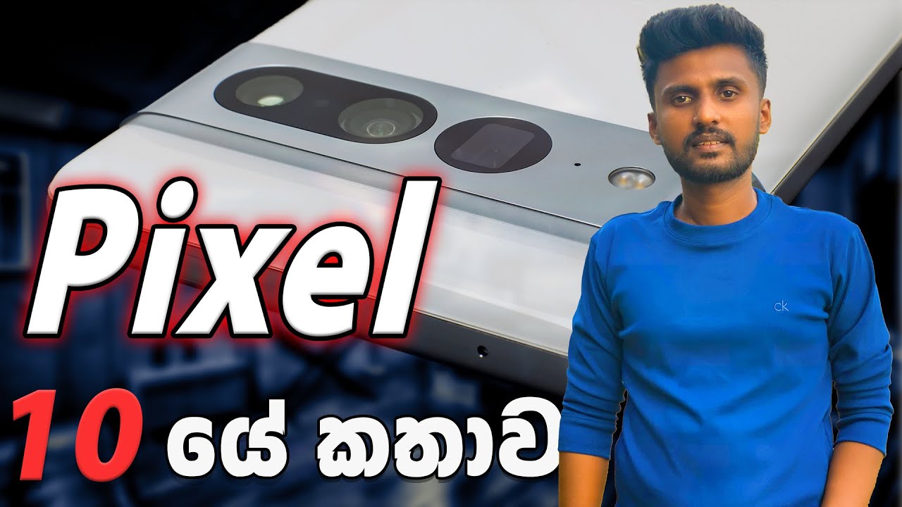Pixel ගන්න හිතන්නවත් එපා.මේ 10 දන්නේ නැත්තන් | Don't Buy Google pixel Phone