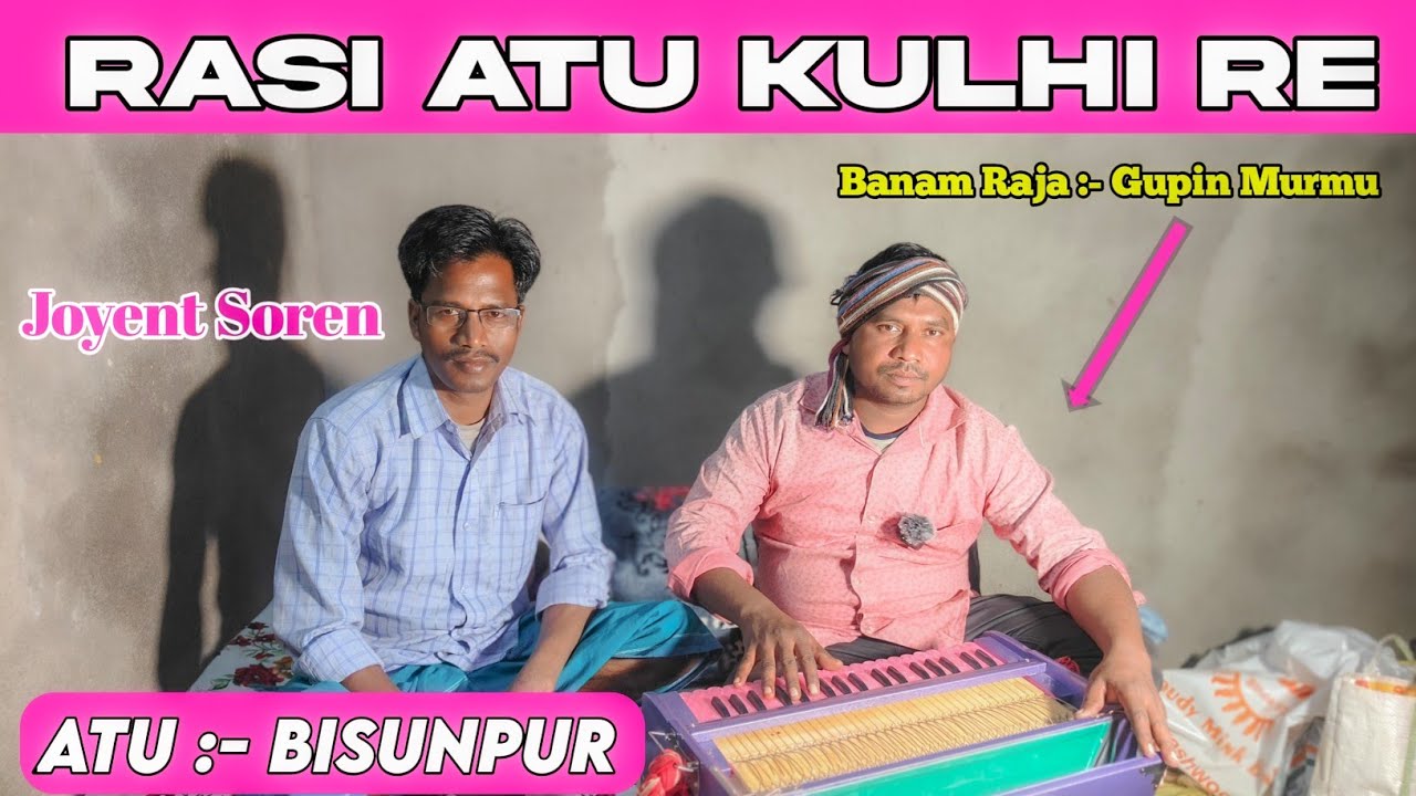Rasi Atu Kulhi Re || Banam Raja _Gupin Murmu & Joyent Soren || Bisunpur Sohrai | Santhali Video 2026