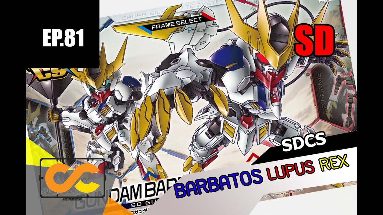 gunpla : SDCS Barbatos Lupus Rex สวยเอาเรื่องเลยแก