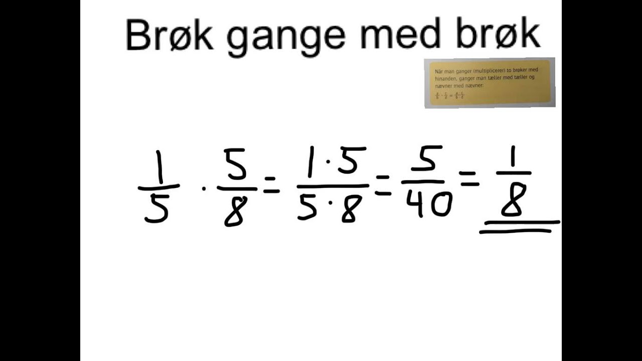 Gange med brøker
