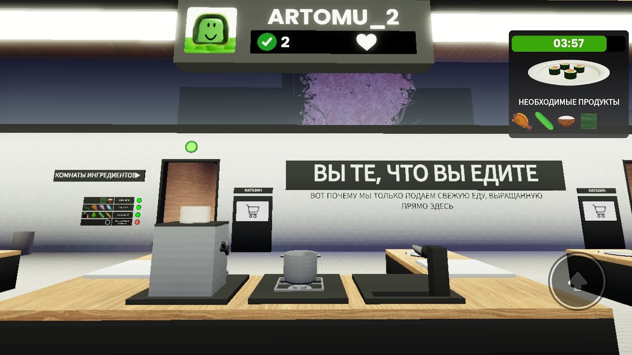 Сегодня вы готовим еду но что то не так🤨?