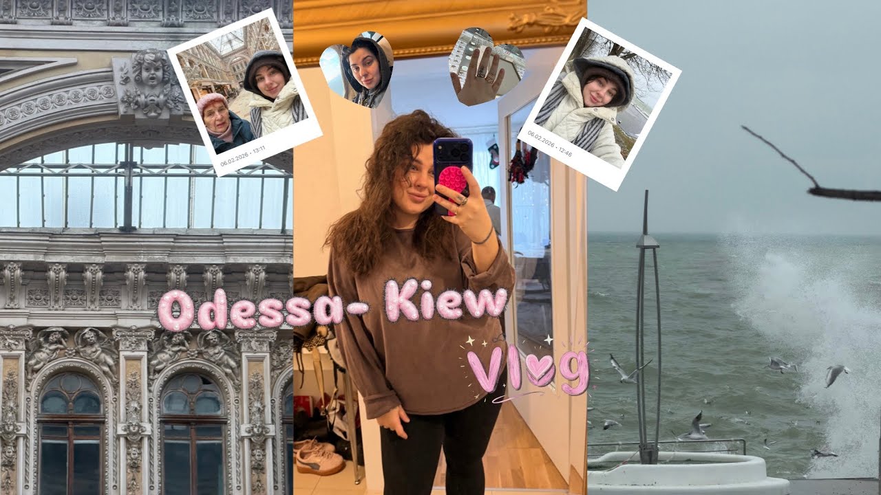 VLOG| Odessa - Kiew, лютий 2026, третій мій влог✨❤️