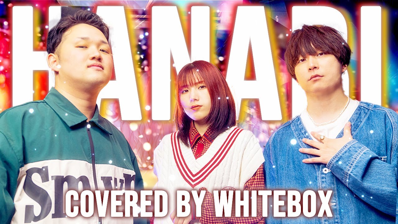 【心に響く歌】HANABI / Mr.Children covered by WHITEBOX【歌ってみた】