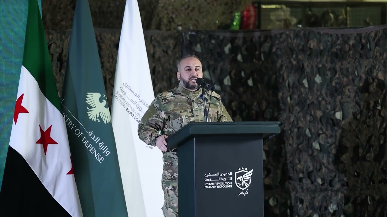 كلمة السيد وزير الدفاع اللواء المهندس مرهف أبو قصرة في افتتاح المعرض العسكري للثورة السورية