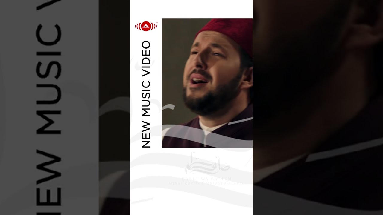 اللهم صل عليه