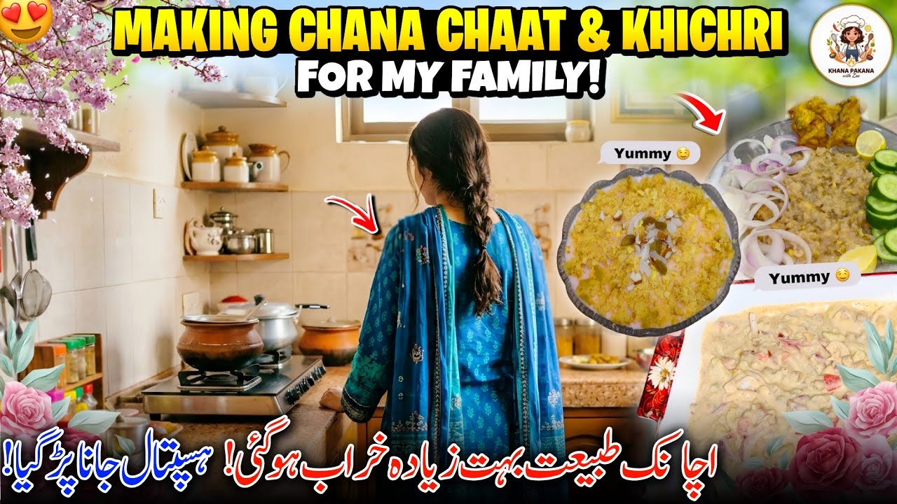 Today Making Chana Chaat & khichri For My Family 😍✨ Achanak Tabiyat Kharab | Family Vlog