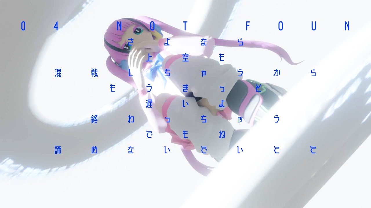 THE LUV BUGS / fortuna (feat.nyamura,白迦,DC Mizey)