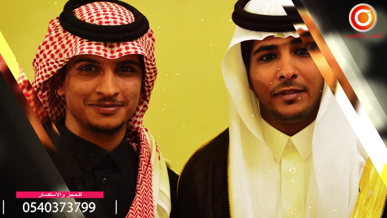 الاستقبال من حفل زفاف الشاب مالك بن داخل بن دخيل الله الفايدي