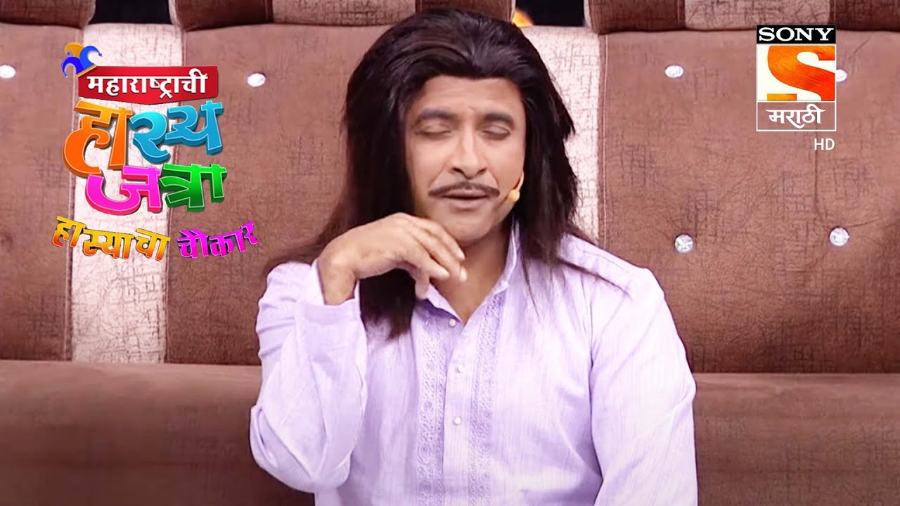 समीर, नम्रता आणि वनिता | महाराष्ट्राची हास्यजत्रा | Performance