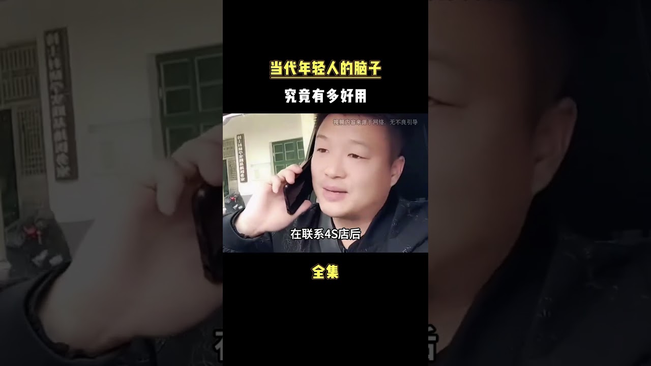 你都不知道现在的年轻人有多厉害 #离谱 #万万没想到 #科普 #大学生 #搞笑