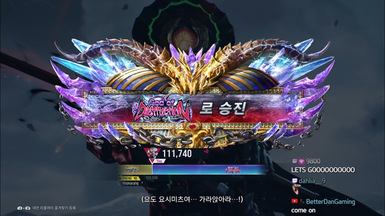 Road to God of Destruction