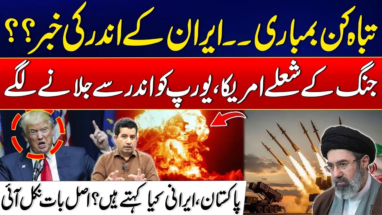Iran US Israel War Update | USA Set to Launch a Major Offensive Tonight | City 21