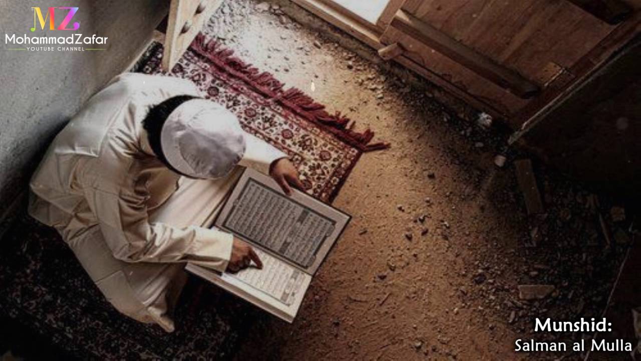 Qurani Nabda Hayati (Quran Nasheed) | قراني نبض حياتي - سلمان الملا | Salman al Mulla
