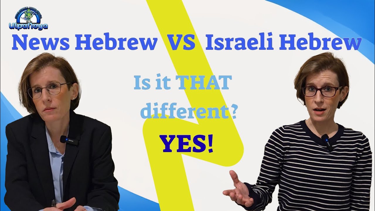 How to Understand Hebrew News: Formal vs Israeli Hebrew