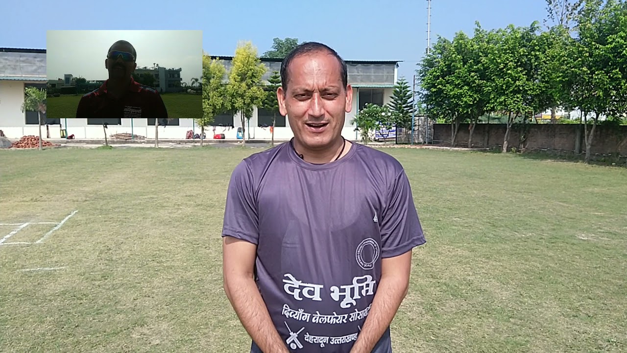GSR Cricket Academy:Divyang Cricket Matches #1