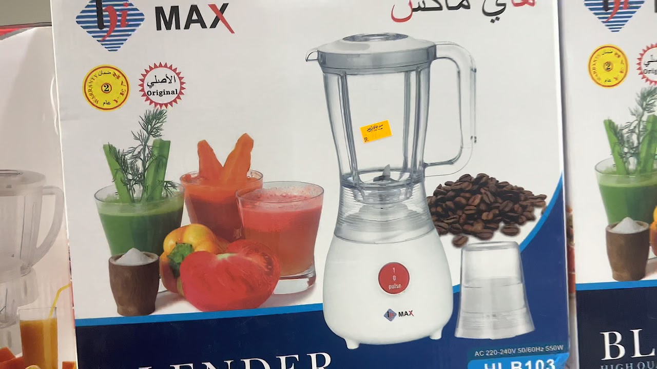 جولة في مركزغيل باوزير للتخفيضات A tour of the Gail Bawazir Discount Center