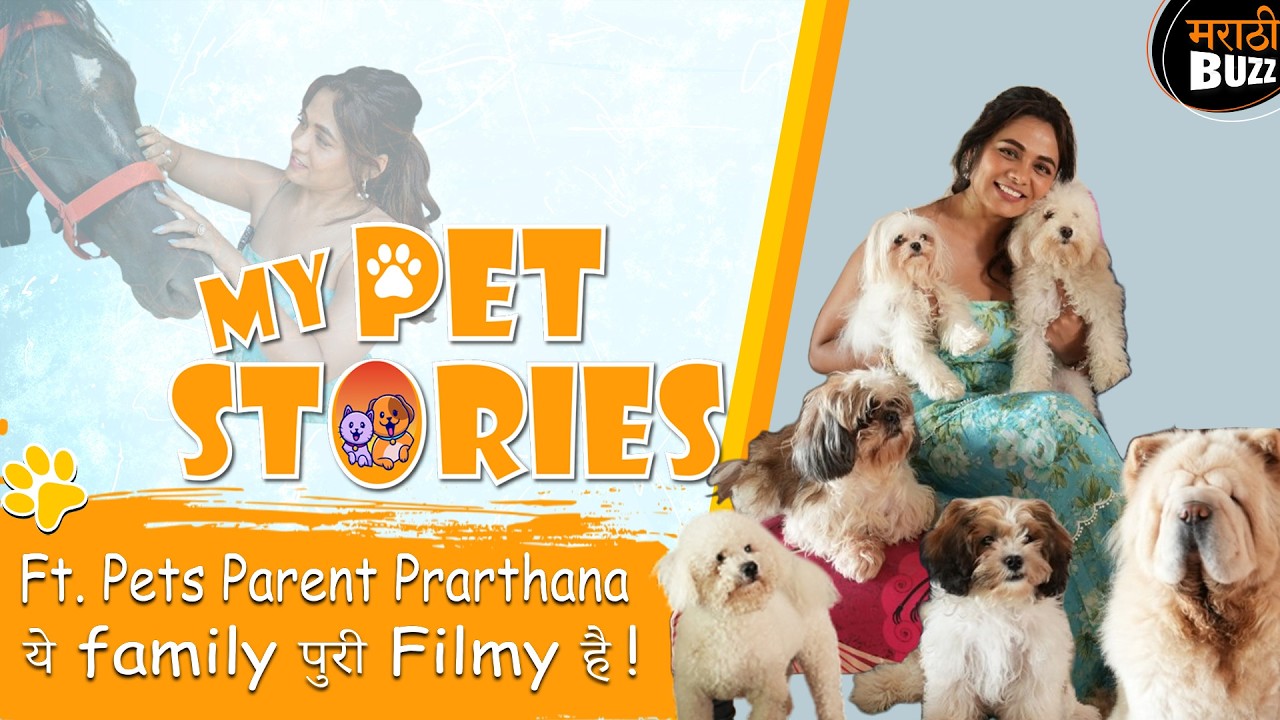 Special Episode  My Pet Stories With Pet Mom Prarthana Behere | Sakhe G Sajani | Marathi Movies 2026
