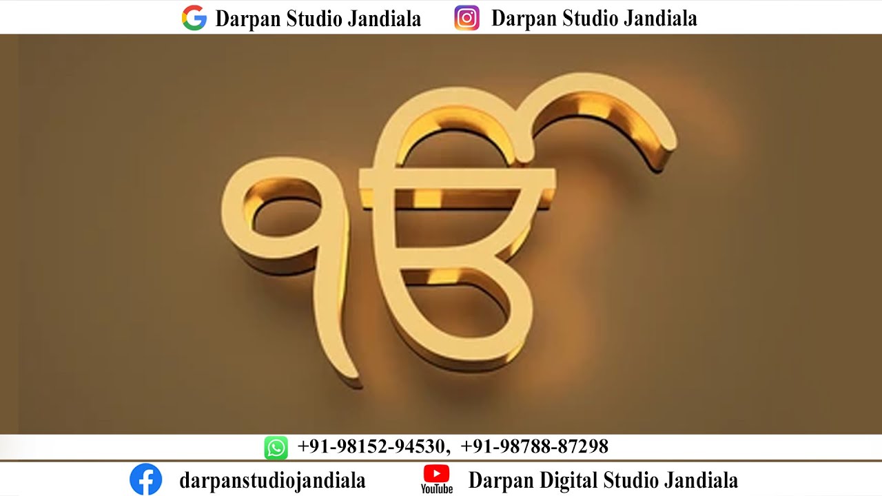 LIVE BHOG SHRI SUKHMANI SAHIB JI ||10.01.2026 || DARPAN STUDIO |M| 98152-94530