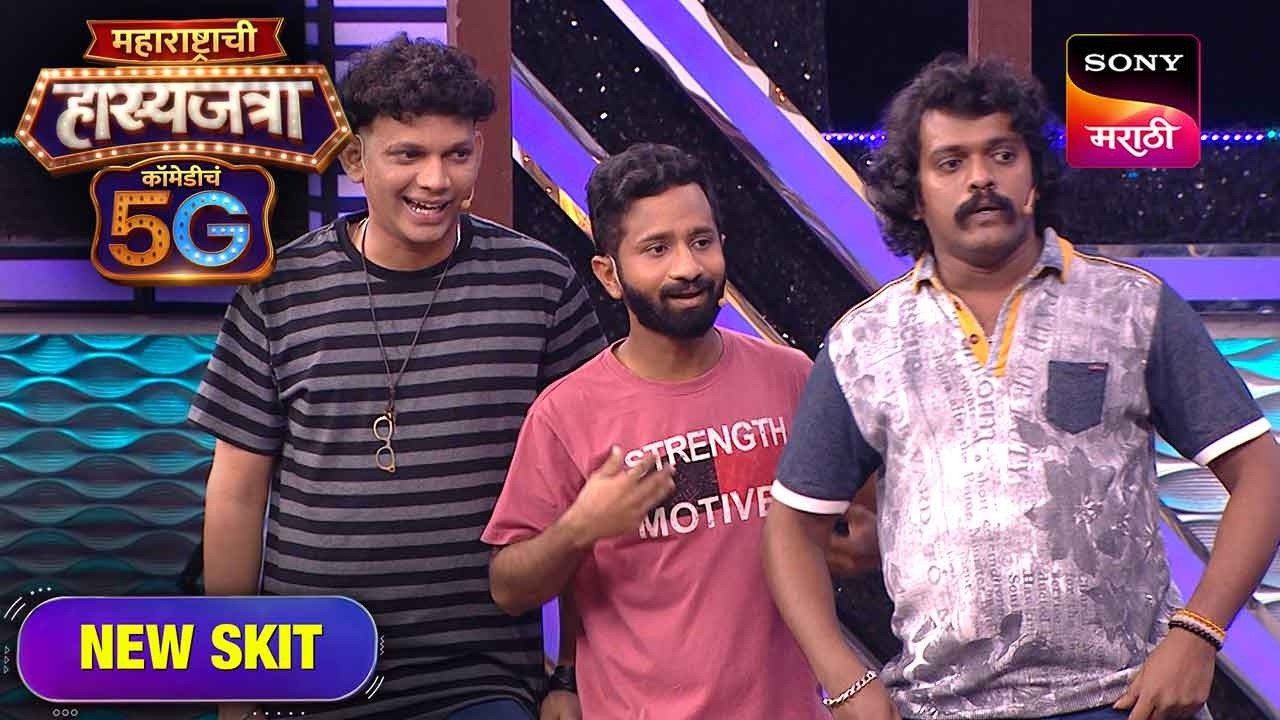 दत्तू, मंदार, निखिल आणि वनिता | Maharashtrachi Hasya Jatra ComedyCha 5G | Ep 861 | Performance