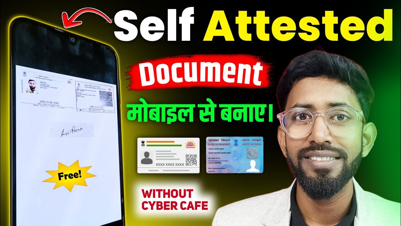 How to make Self Attested Document from Mobile? Make Self Attested Photo from Mobile
