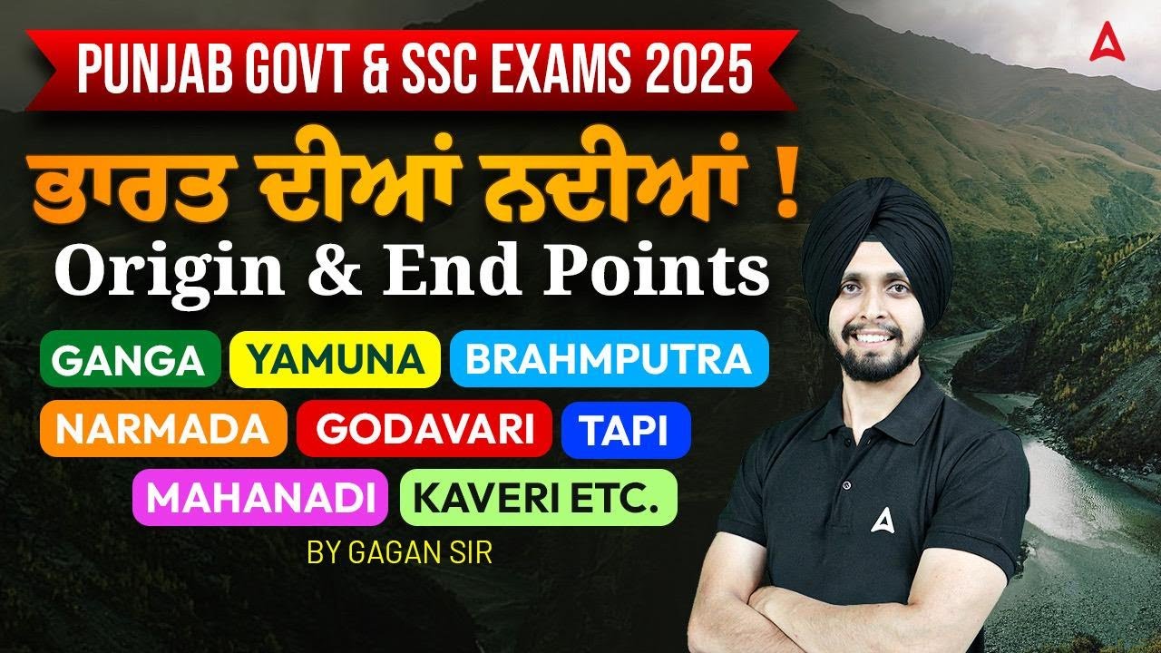 Indian Rivers Origin & End Points MCQs | Static GK | SSC & Punjab Exams 2025 | By Gagan Sir