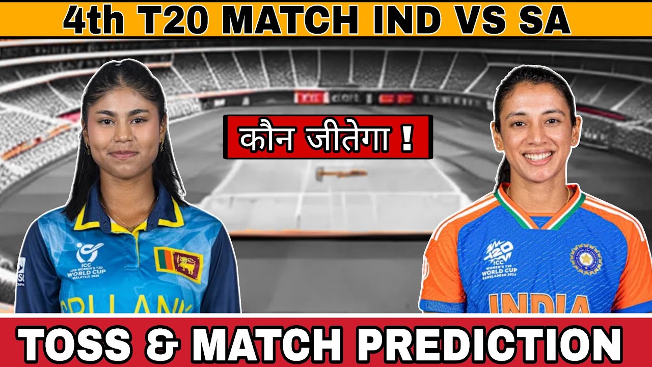IND-W vs SL-W 4th T20 Today Match Prediction | India Women vs Sri Lanka Women 4th T20 Prediction