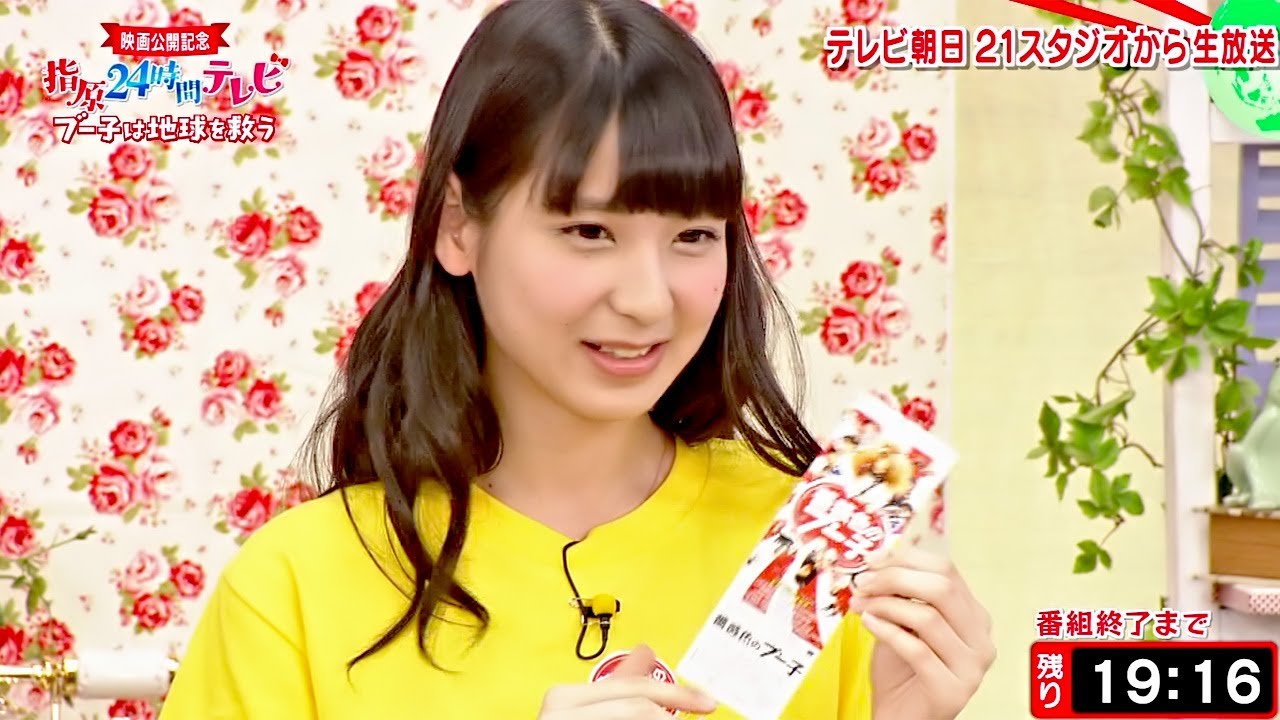 【HD 60fps】 指原24時間テレビ HKT48 松岡菜摘 矢吹奈子 (3/20)