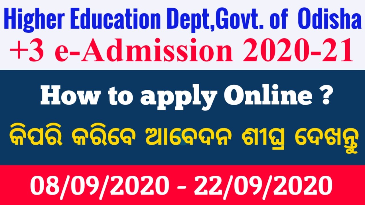 +3 Apply Process Step By Step Apply For Plus Three E-Admission Process +3 Admission Odisha +3 Apply