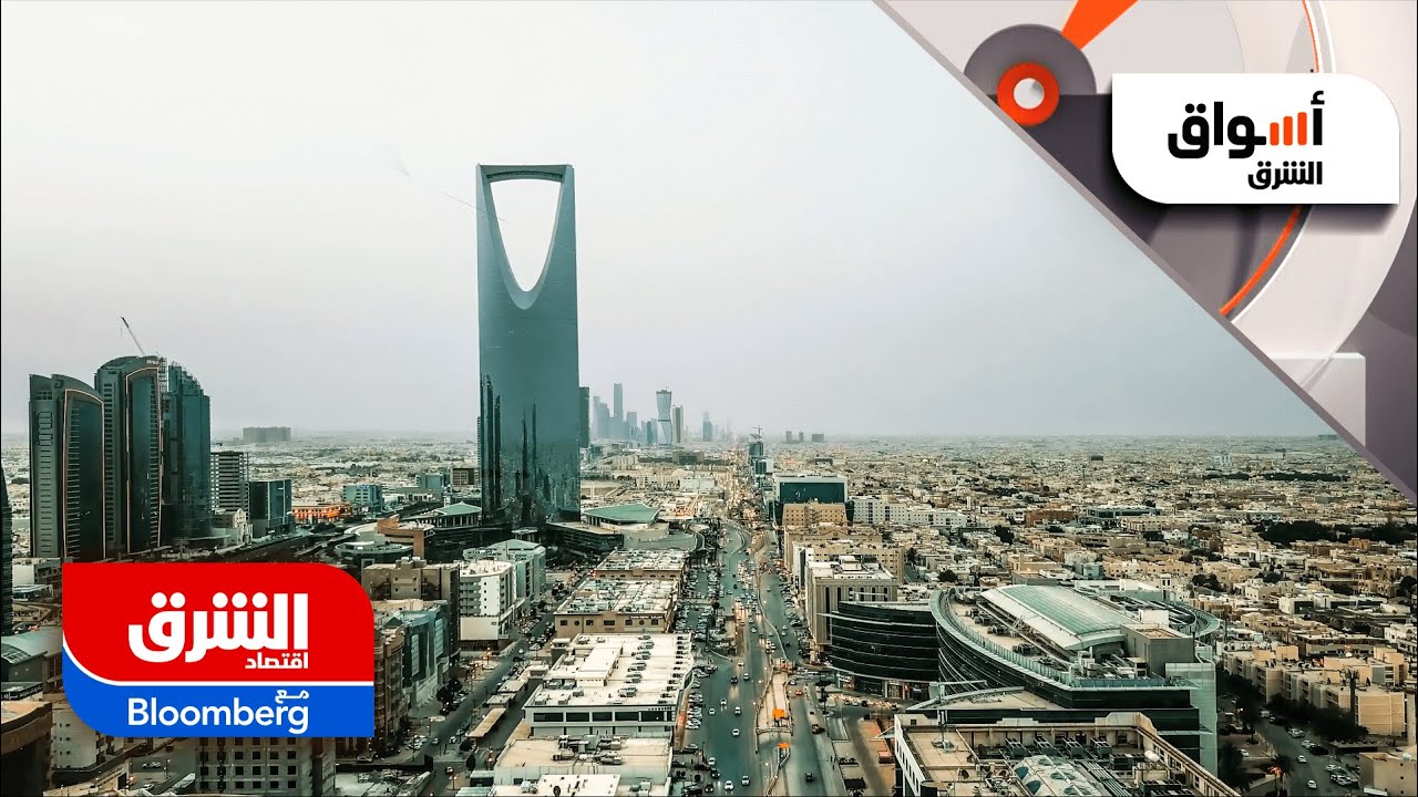 انطلاق معرض سيتي سكيب وصفقات مليارية تنعش سوق العقار في السعودية - أسواق الشرق