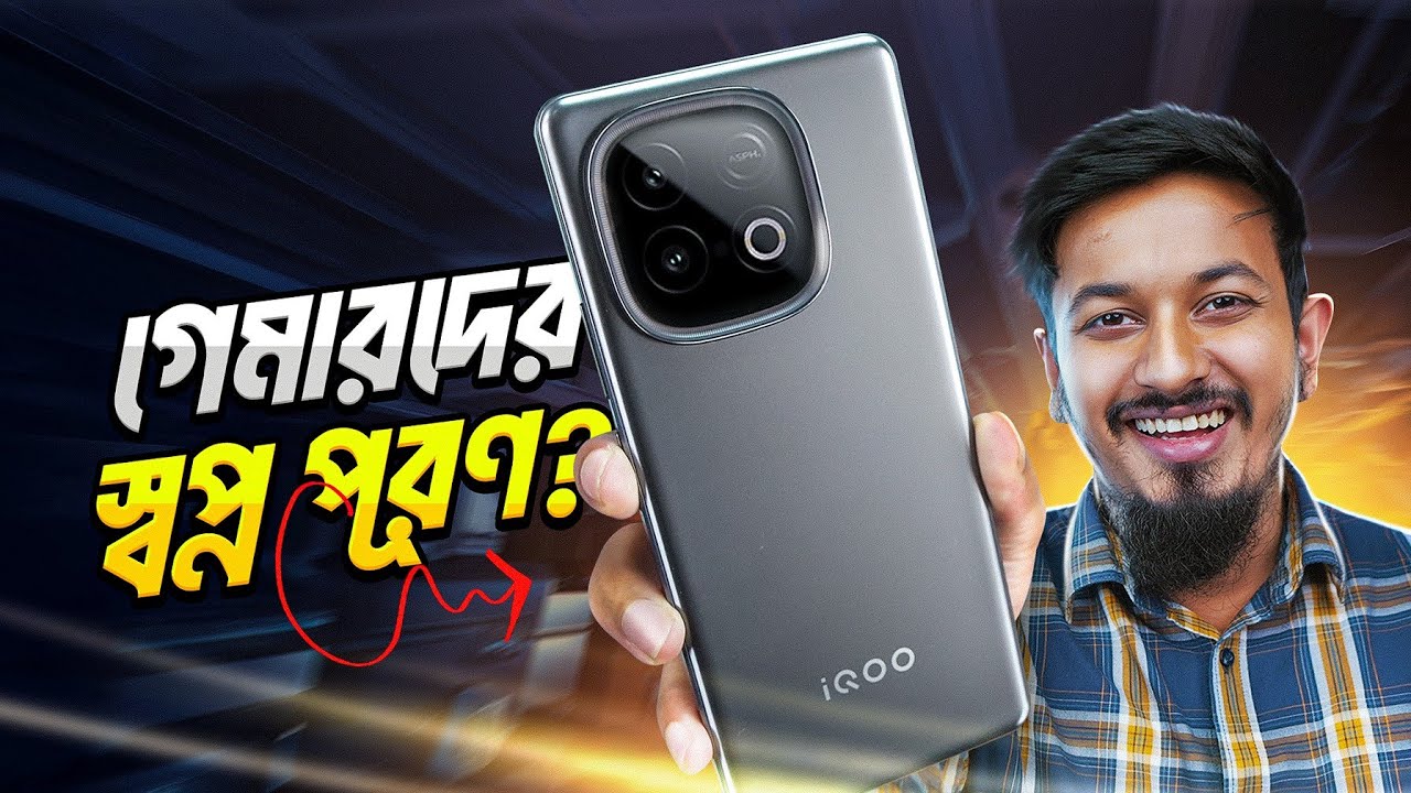 Iqoo Z10 Turbo pro - ৩৫ হাজারে সেরা পারফরম্যান্স 🔥