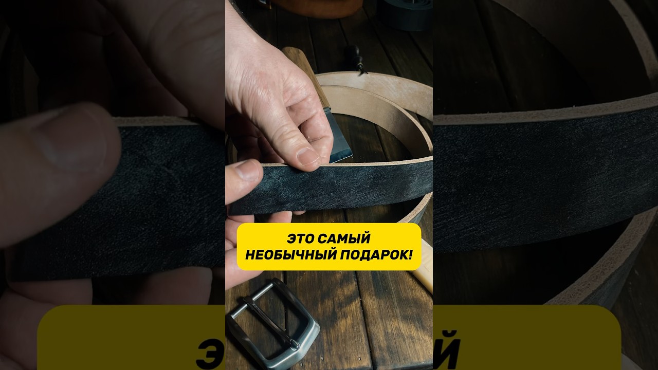 Ремень из английской кожи English bridle. Заказать можно по ссылке в шапке профиля