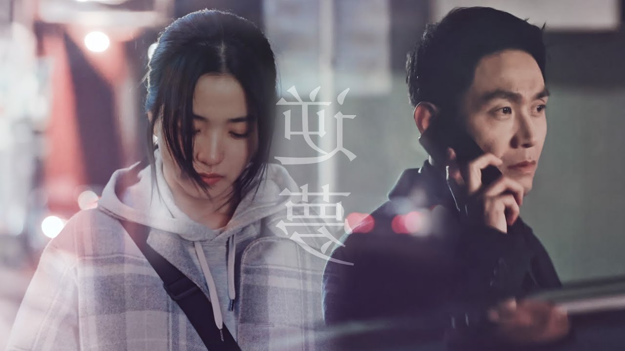 【해상산영/海上散影】逆夢丨即使这份爱像诅咒一般（散影病娇ver.）
