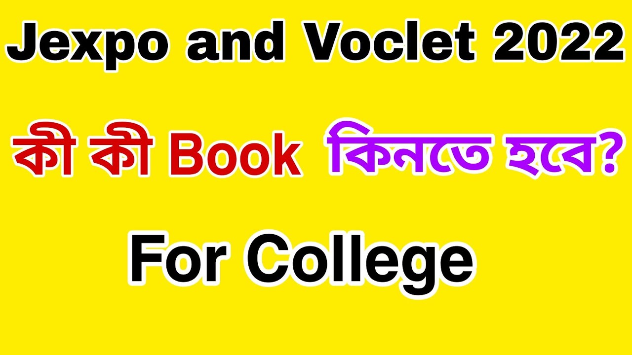 What books should I buy For College | Polytechnic Book | Jexpo & Voclet Book | I am Subha