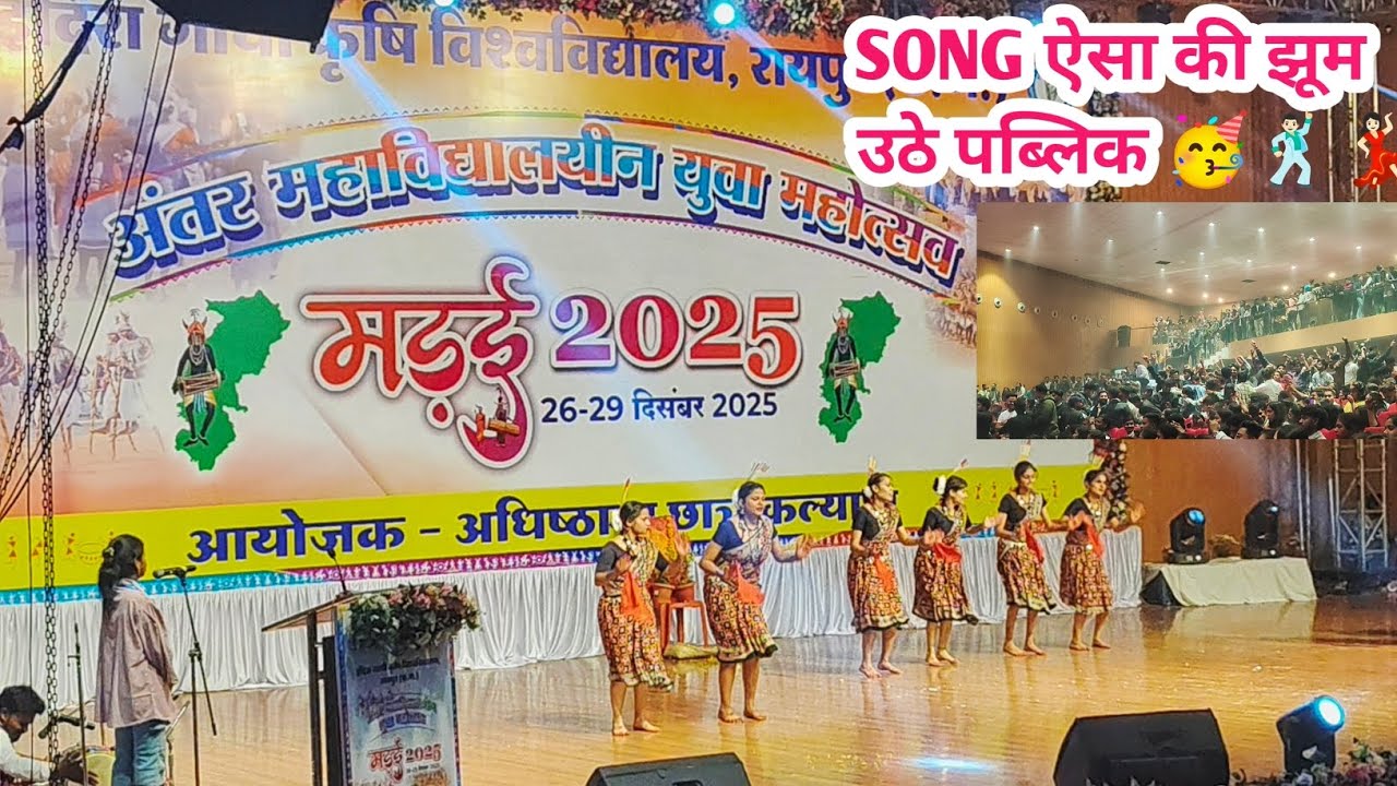 Sambalpuri dance 🩰 madai igkv Raipur 2025 || Song ऐसा की झूम उठे पब्लिक 🥳 || Ashishvlogs0707 #igkv 