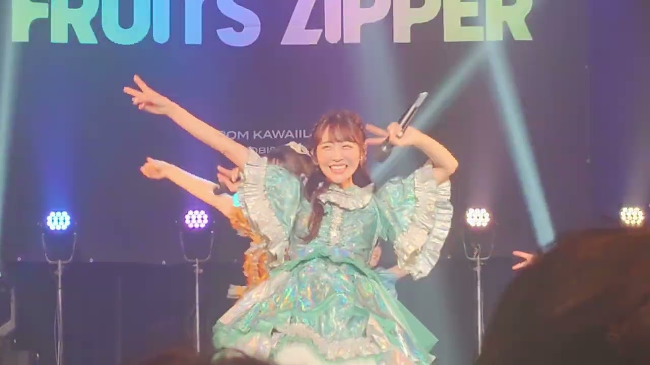 【櫻井優衣推しカメラ】20240412 FRUITS ZIPPER 1st ALBUM「NEW KAWAII」リリースライブ@ 豊洲PIT