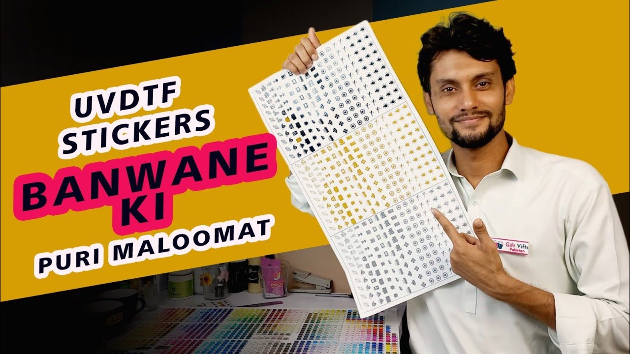 UV DTF stickers | Ink transfer sticker | how to order complete information