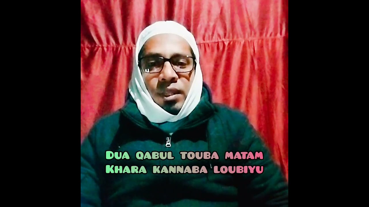 Dua qabul oiba matam wakhl thamsi انشاءاللہ!!