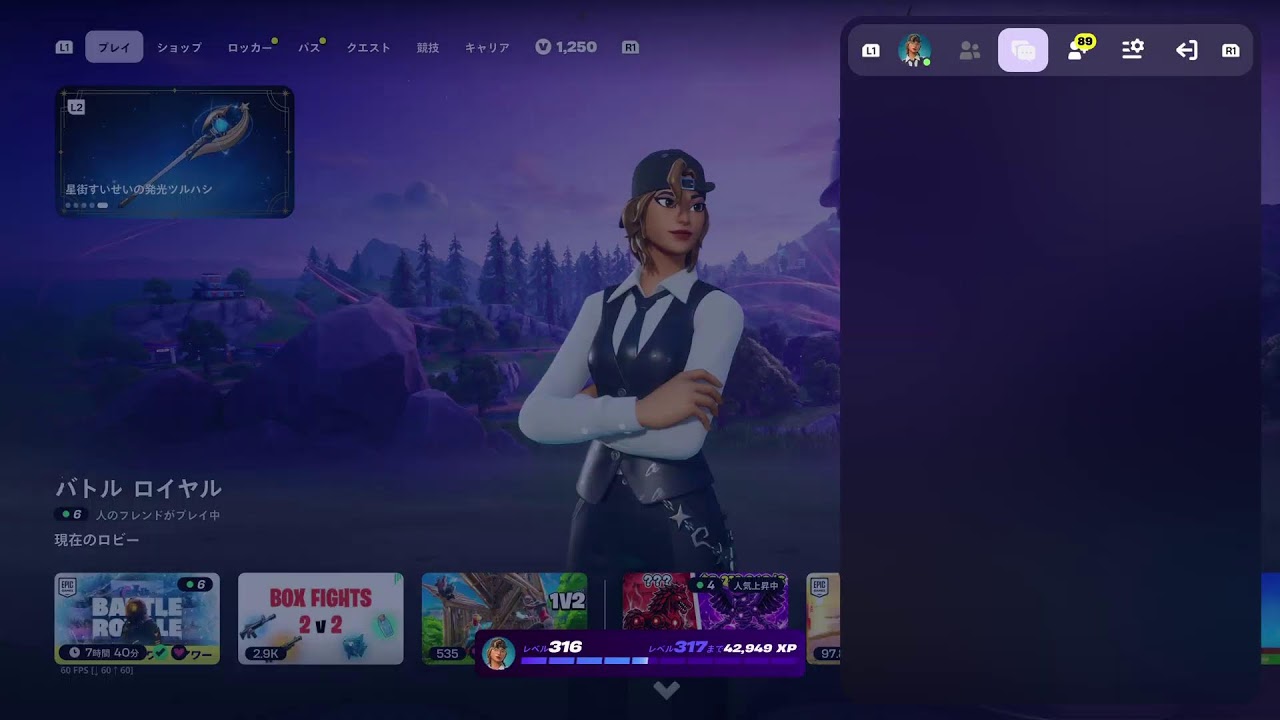 フォートナイト参加型
