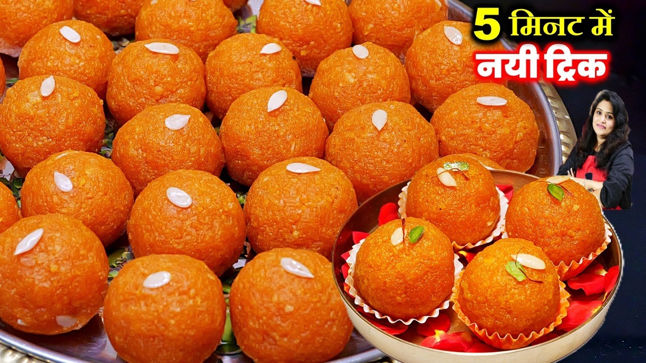 बिना किसी झारा हलवाई जैसे चमचमाते मोतीचूर लड्डू का सीक्रेट तरीका ORIGINAL Motichoor Ladoo Recipe