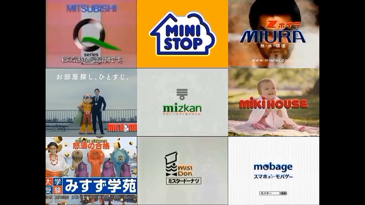 Evolution of chaosy square Loud Japan commercial Logos