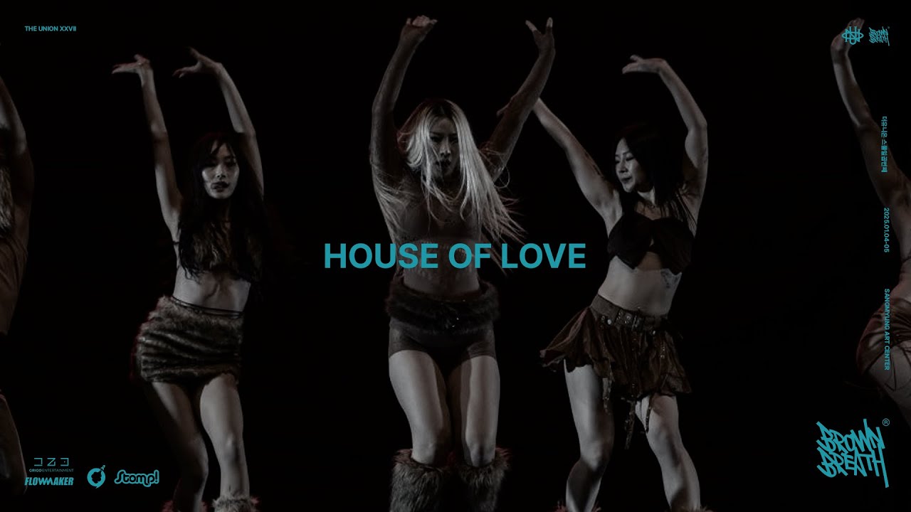 House of Love - Guest Showcase #더유니온스물일곱번째 #더유니온 #Consoleview
