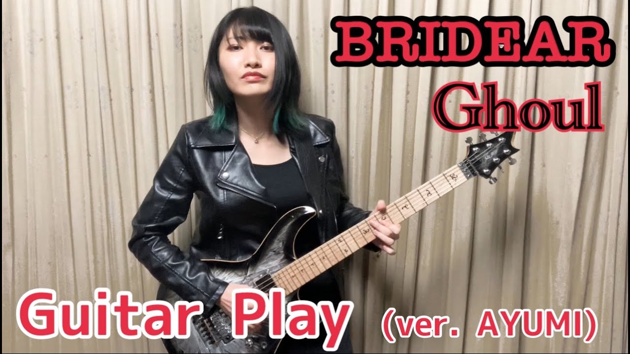 BRIDEAR - Ghoul (Guitar Playthrough by AYUMI)