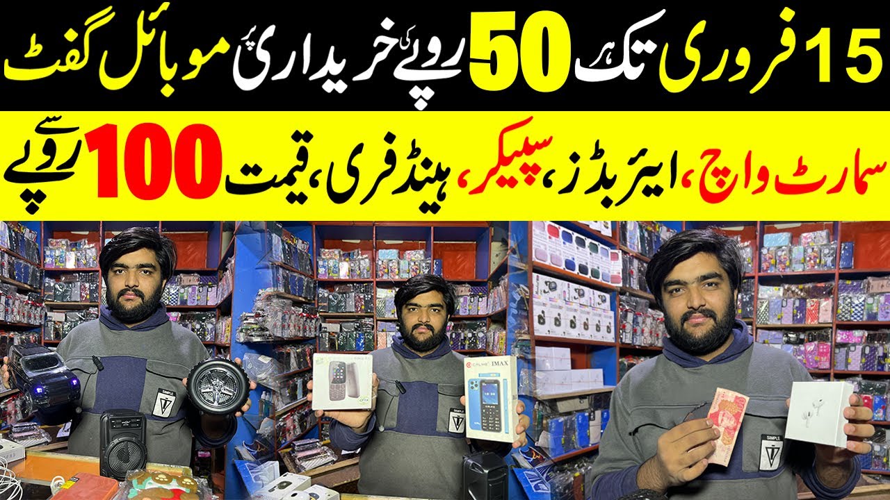 Mobile Accessories Wholesale Market in Lahore | Free Mobile Phones | Smart Watches | Earbuds | Pouch