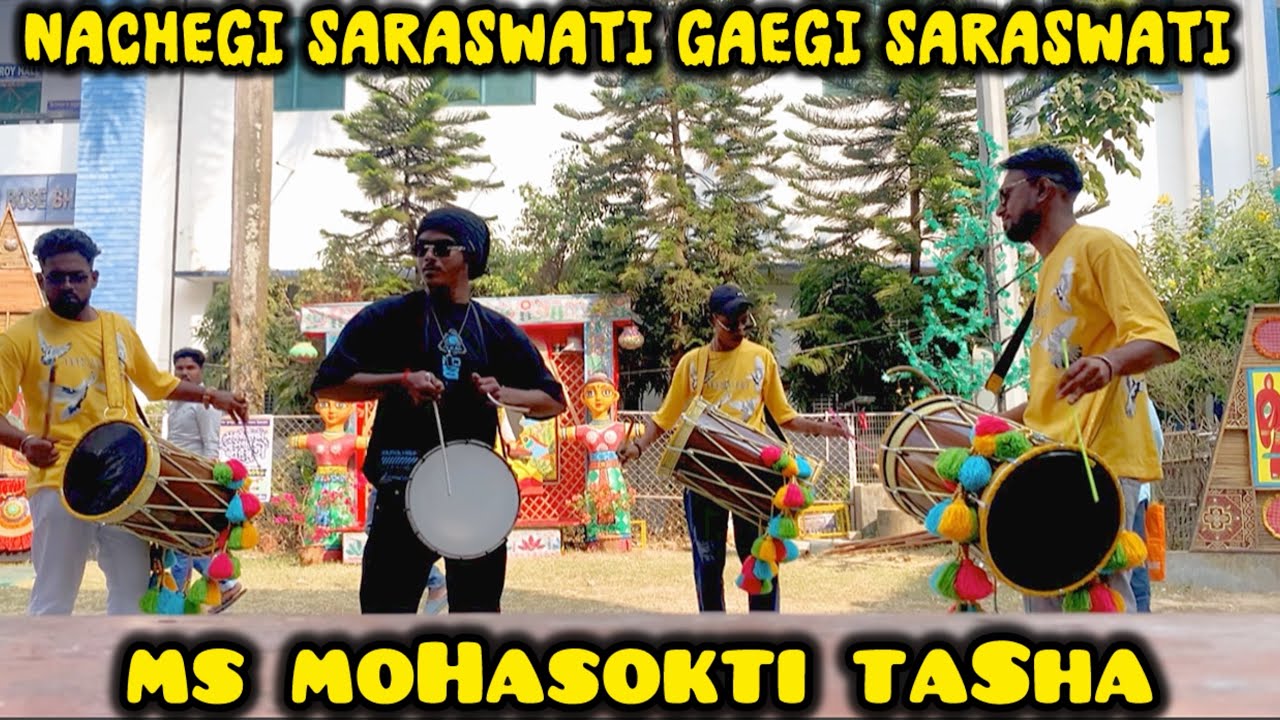 mS moHasokti taSha | Punjabi Bhangra Dhol Parfomance ✅ #bhangradhol #dhol 