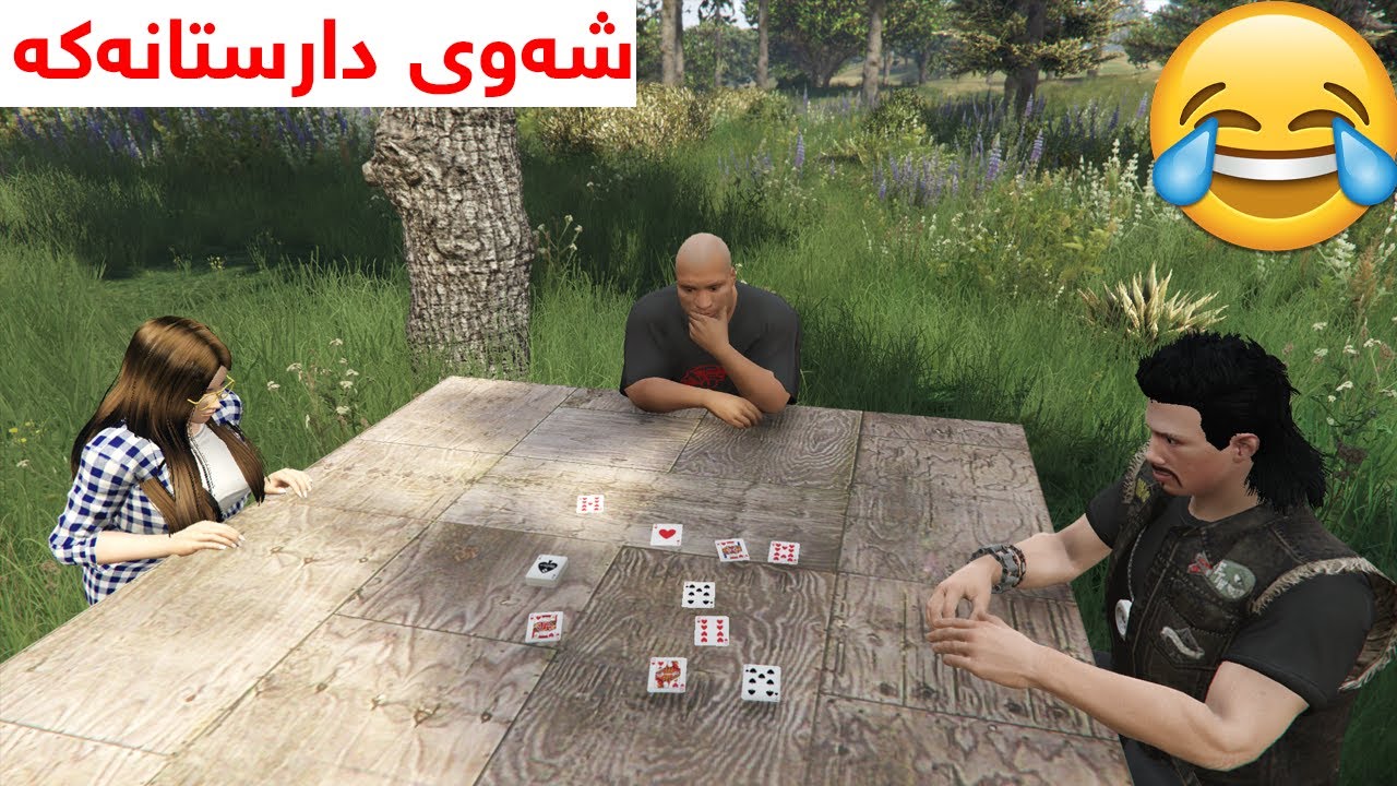 بەزمی دارستانەکە😂