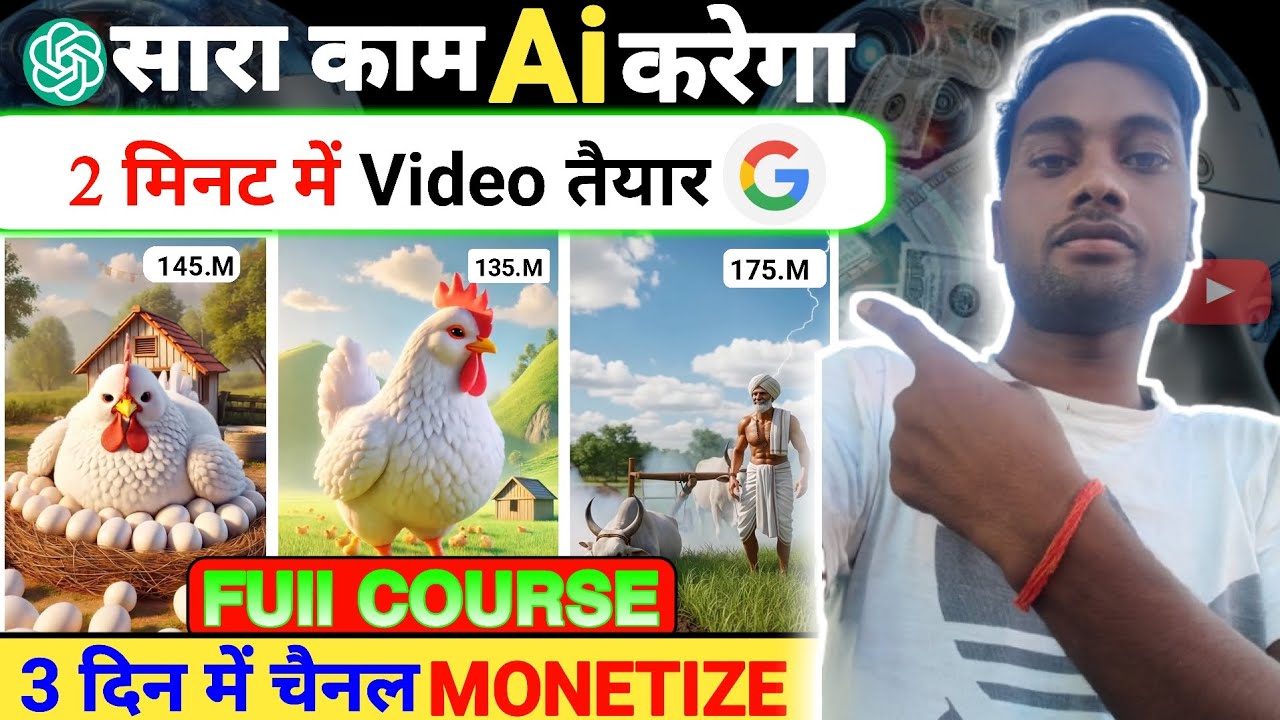 Ai Video Kaise Banaye ( Full Course ) Ai Se Video Kaise Banaye | Mobile Se Ai Video Kaise Banaye ||
